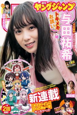 电影永夜2020结局是什么意思